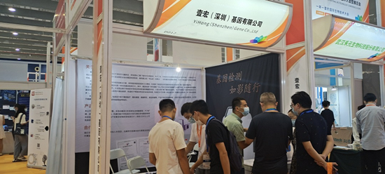 bte 2021第6届广州国际生物技术大会暨展览会圆满落幕!相约明年见!